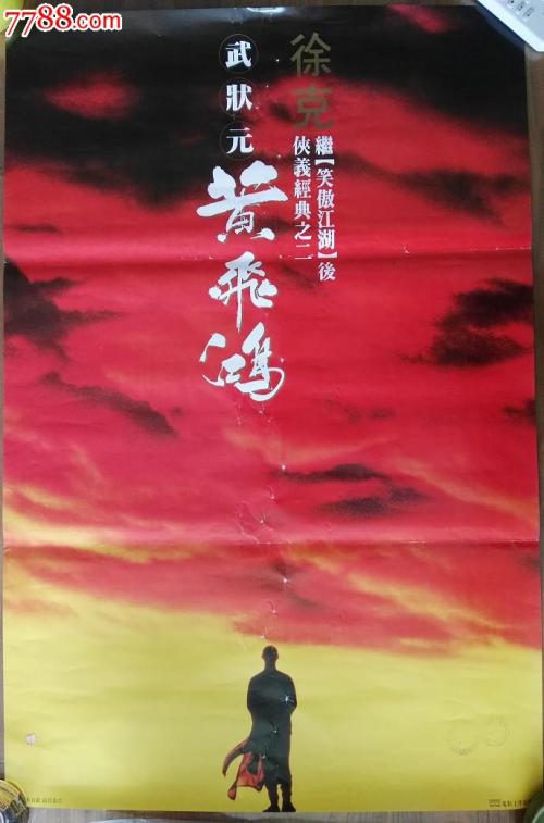 购买台湾美和科技大学学位证
